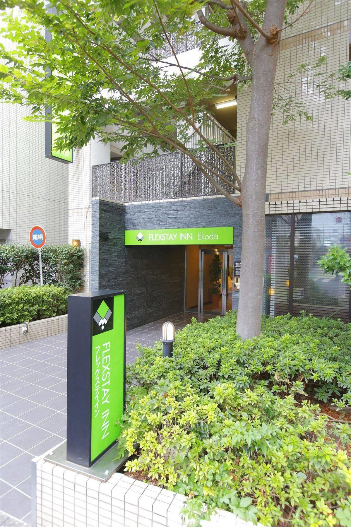 Flexstay Inn Ekoda Präfektur Tokio Exterior foto