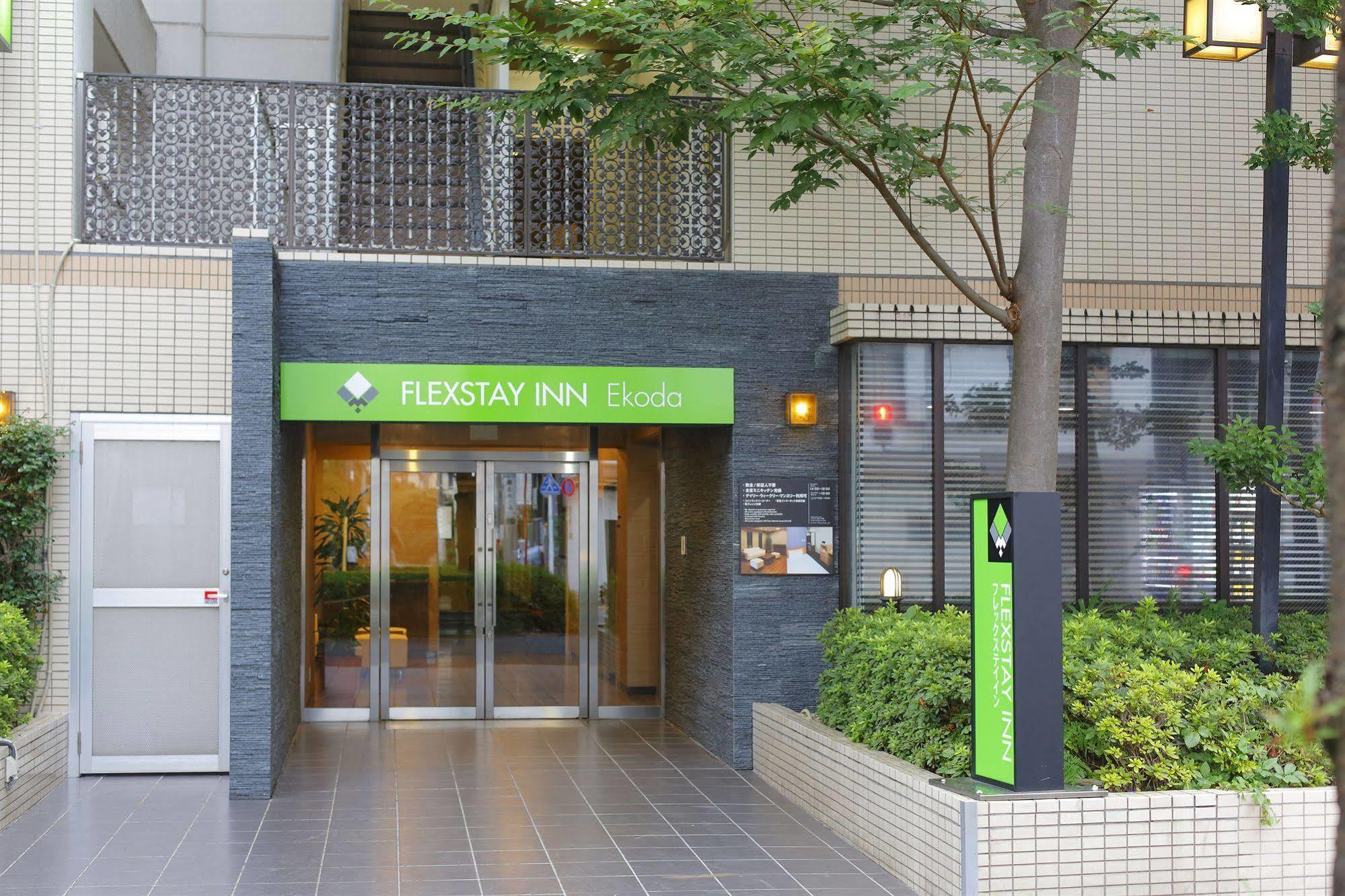 Flexstay Inn Ekoda Präfektur Tokio Exterior foto